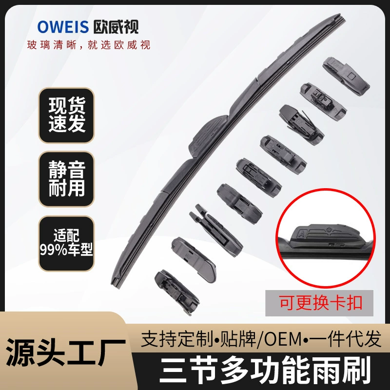 Balais d'essuie-glace silencieux à trois/cinq sections à clipser
