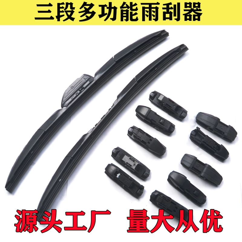 Fourniture directe d'usine de balais d'essuie-glace dédiés à trois sections avec ou sans cadre